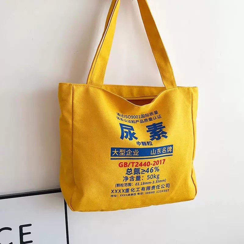「尿素」トートバッグ