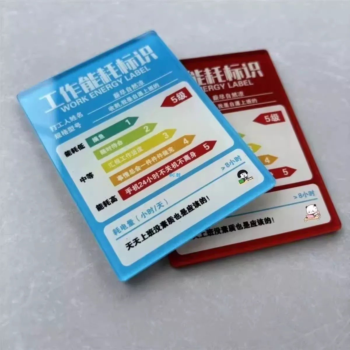中国家電にある「アレ」のマグネット