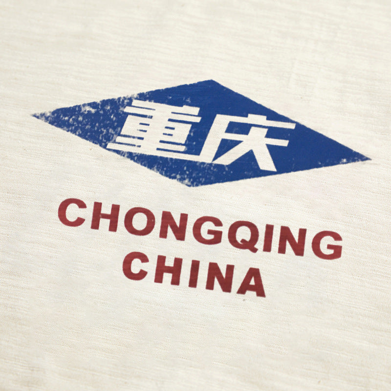 『重慶』中国地名Tシャツ