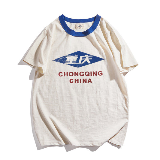 『重慶』中国地名Tシャツ