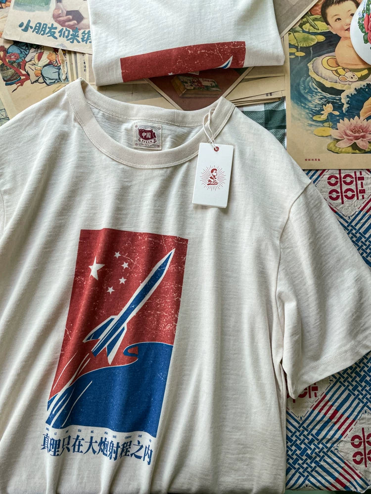 『星間旅行』中華レトロTシャツ