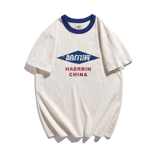 『哈爾濱』中国地名Tシャツ