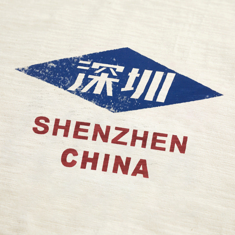 『深圳』中国地名Tシャツ