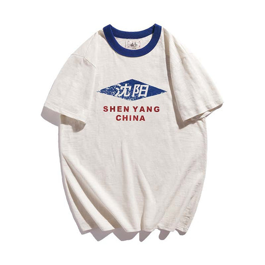 『瀋陽』中国地名Tシャツ